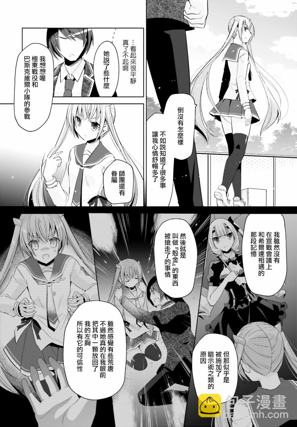 100话4