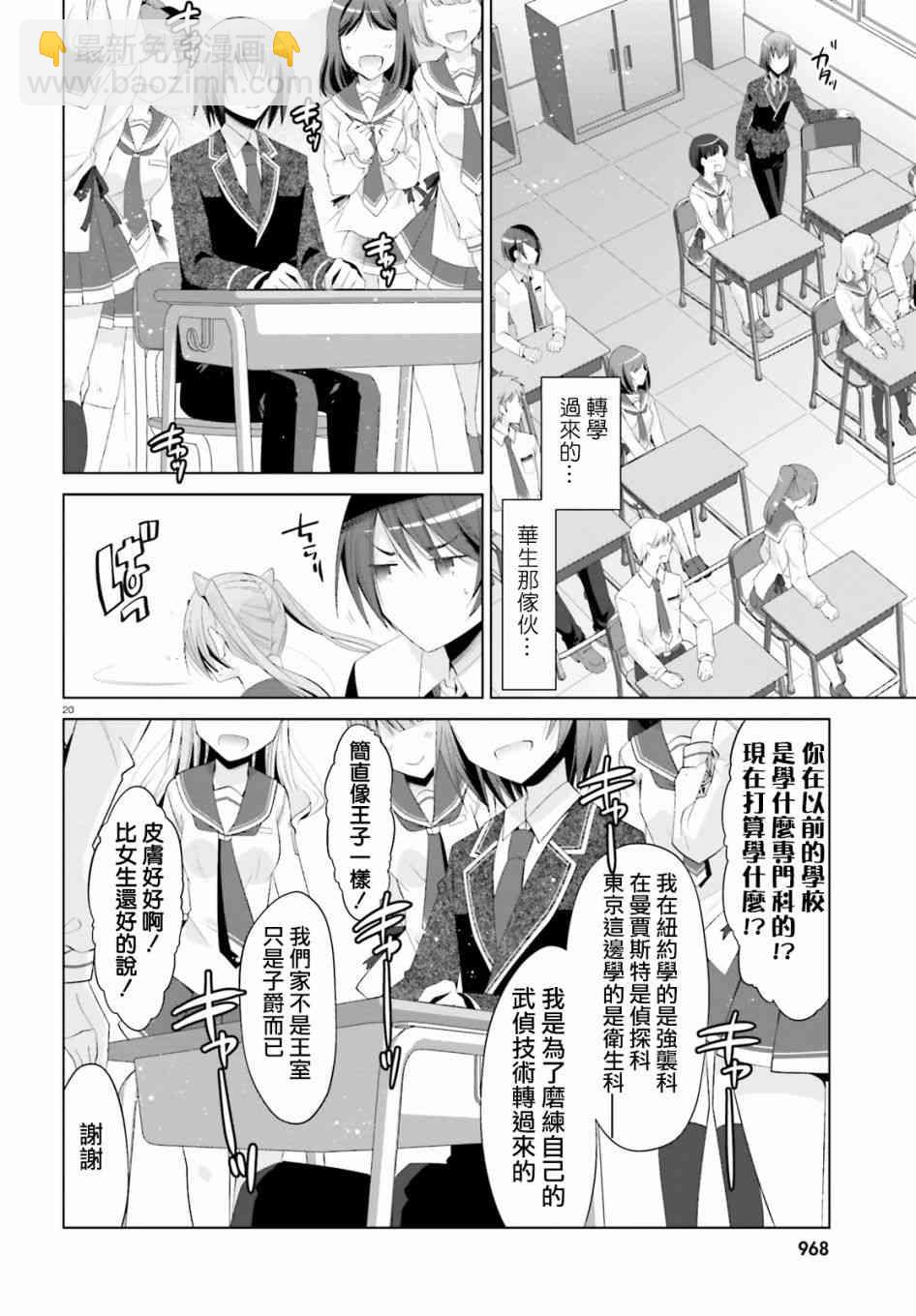 101话19