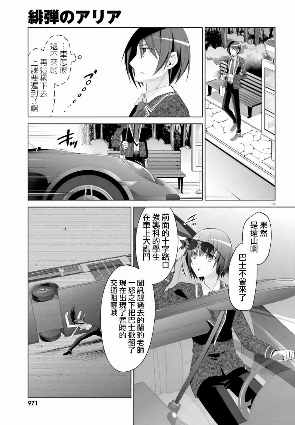 101话22