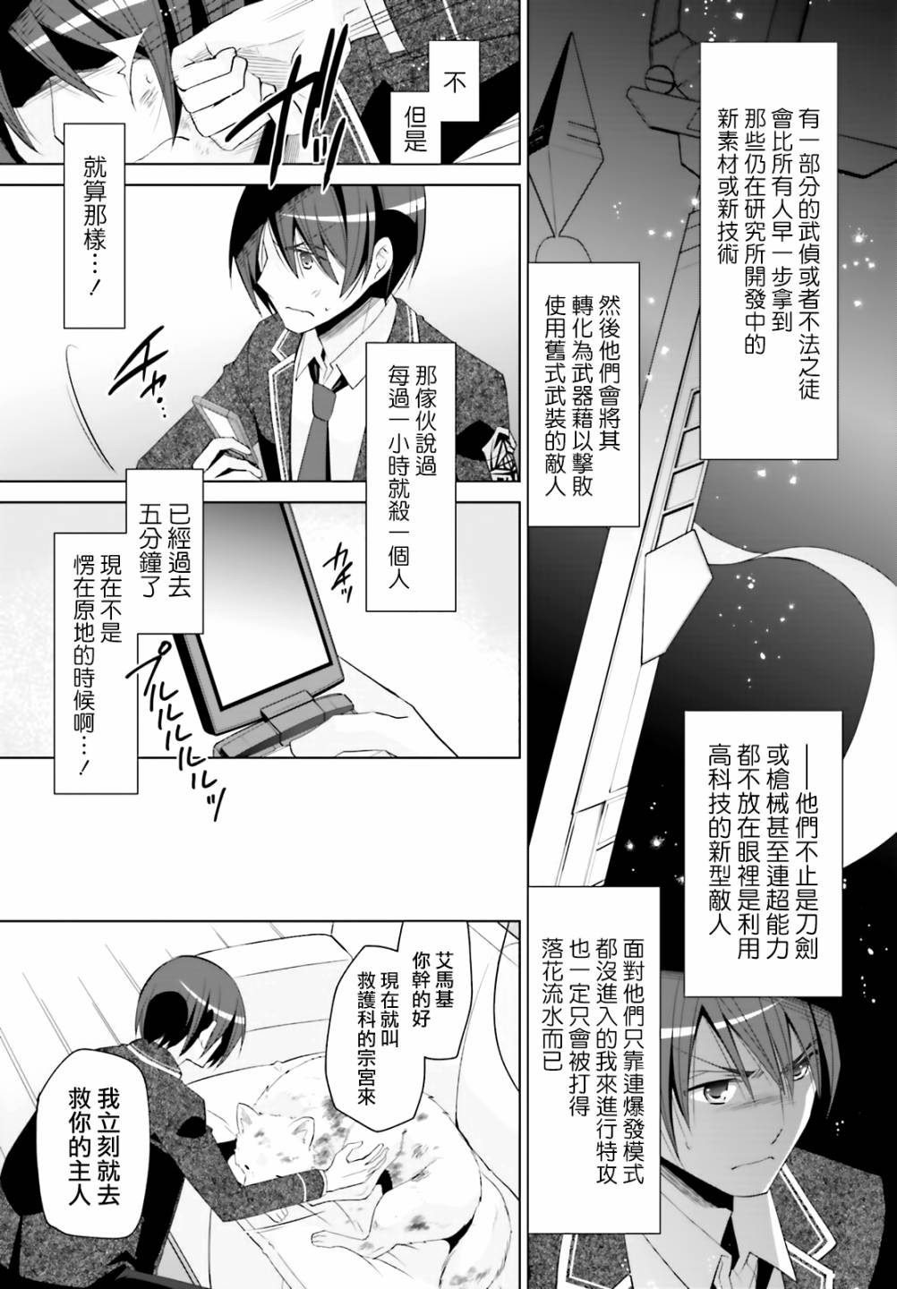 102话17