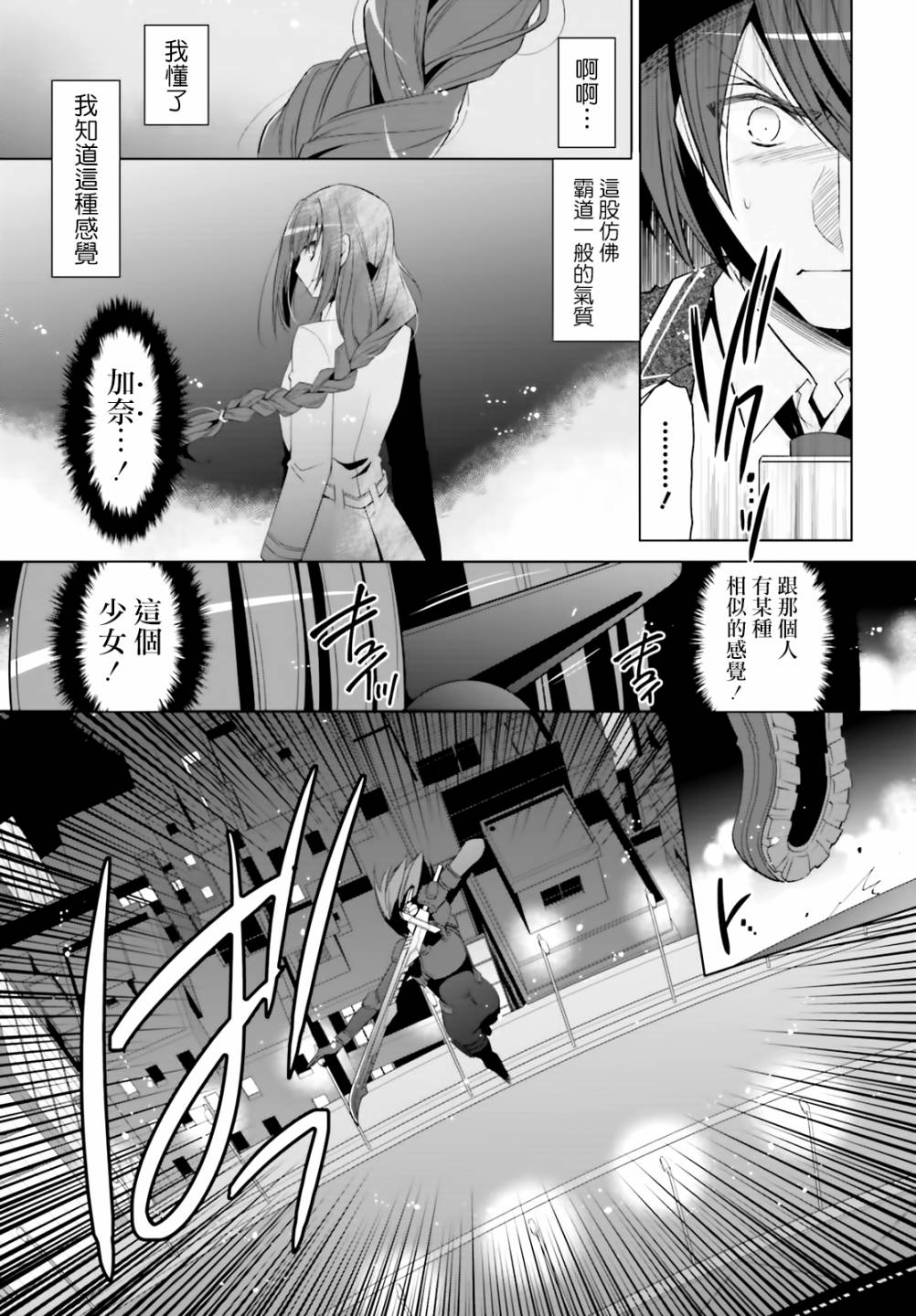 102话5