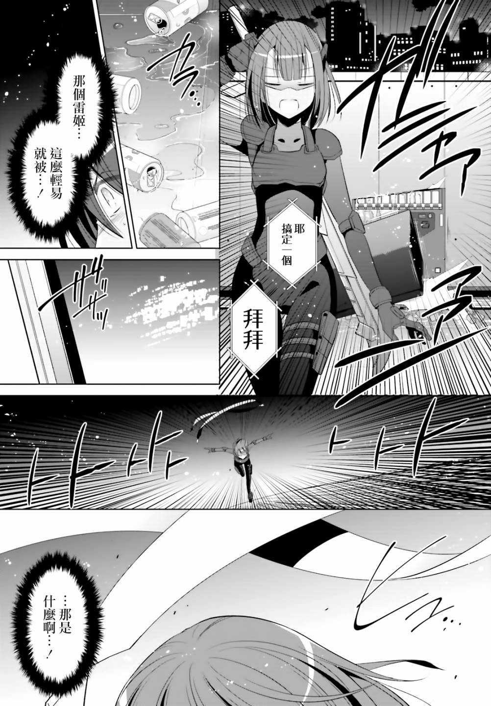 102话9