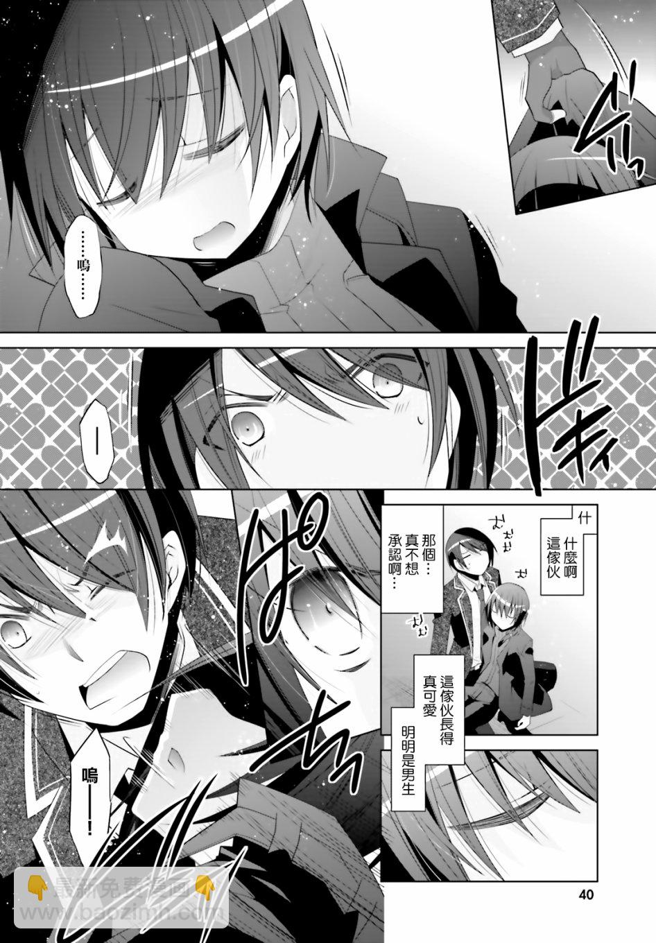 105话15
