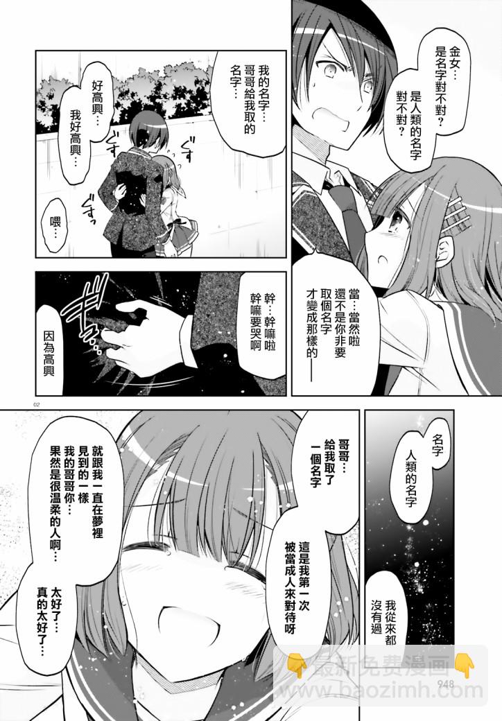 106话1