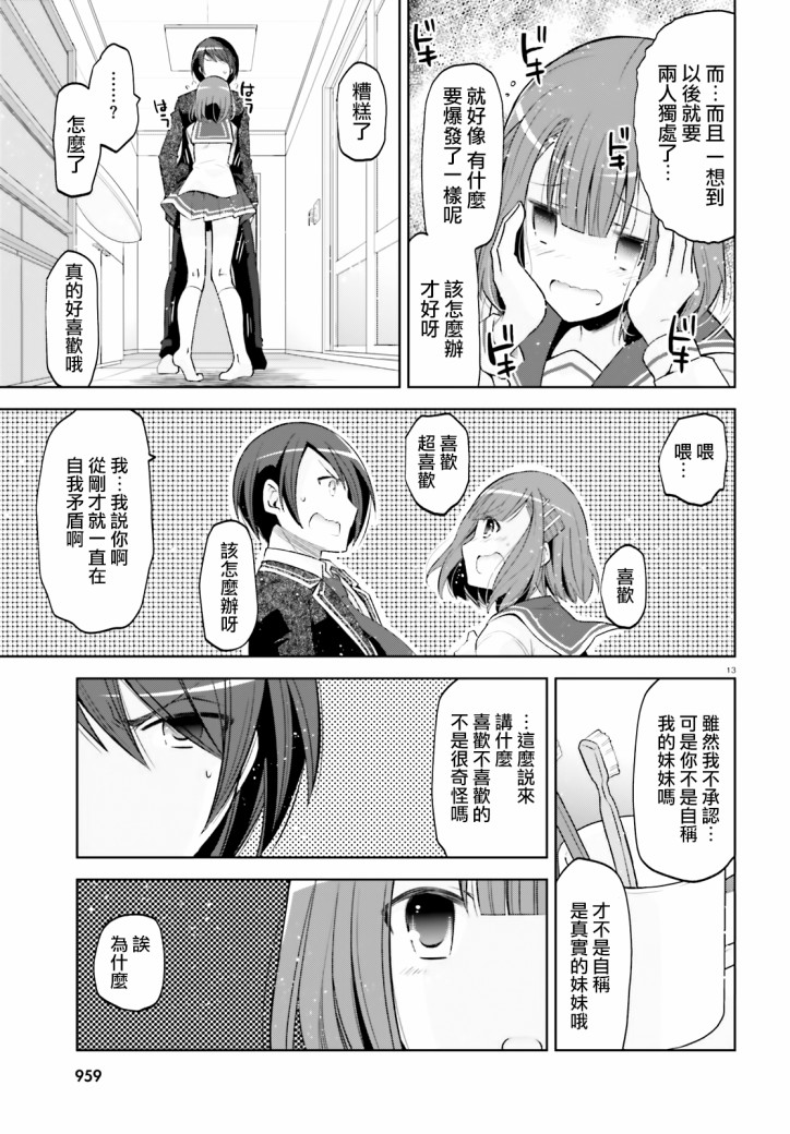 106话12
