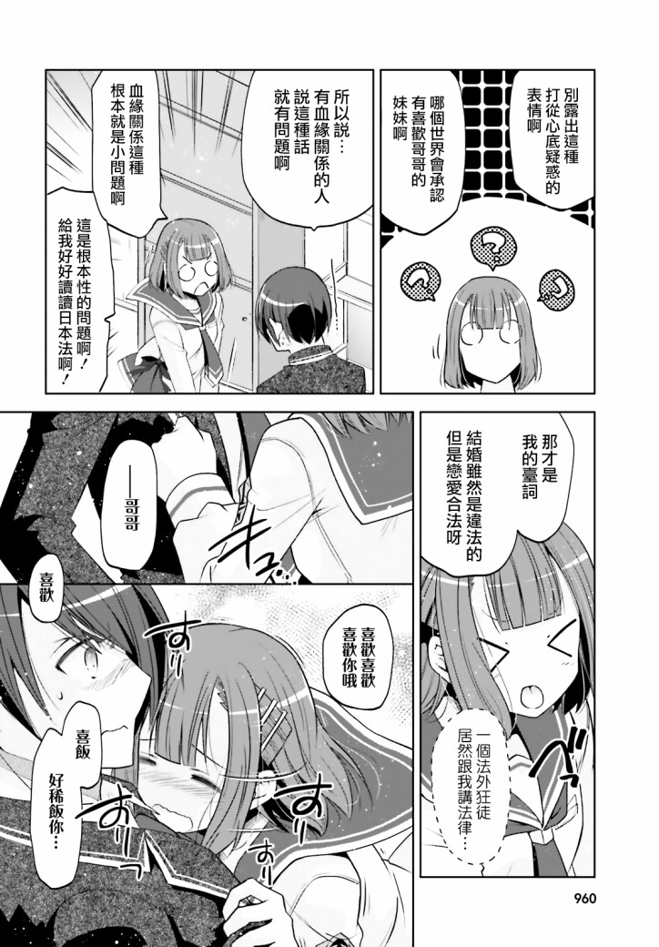 106话13