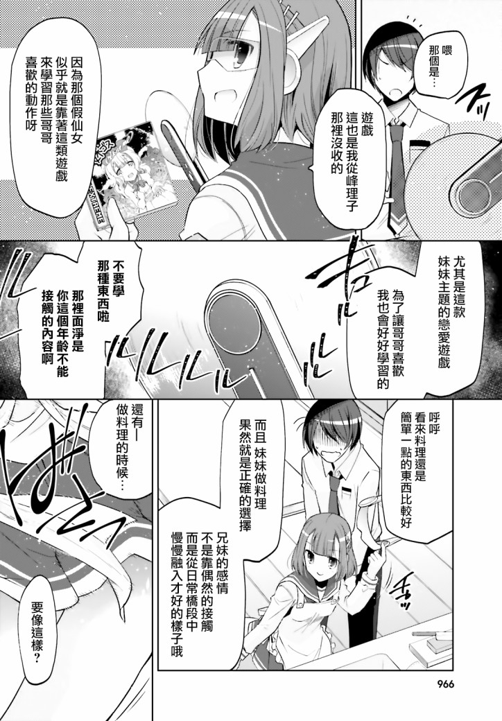 106话19