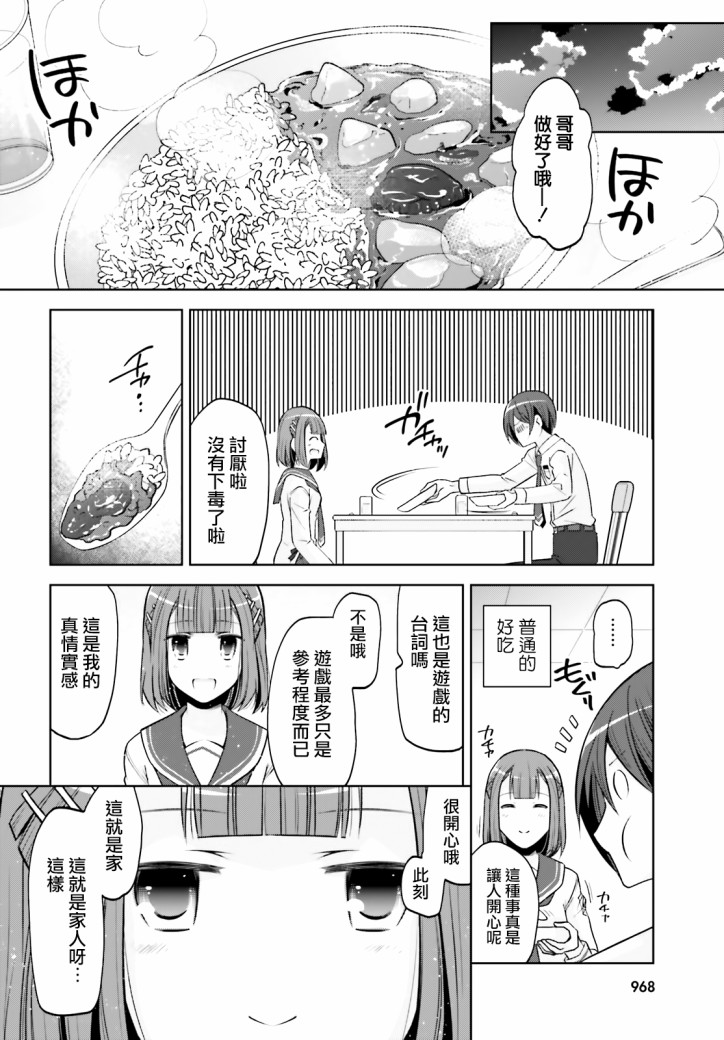 106话21