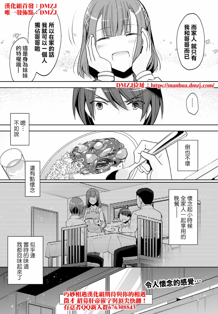 106话23