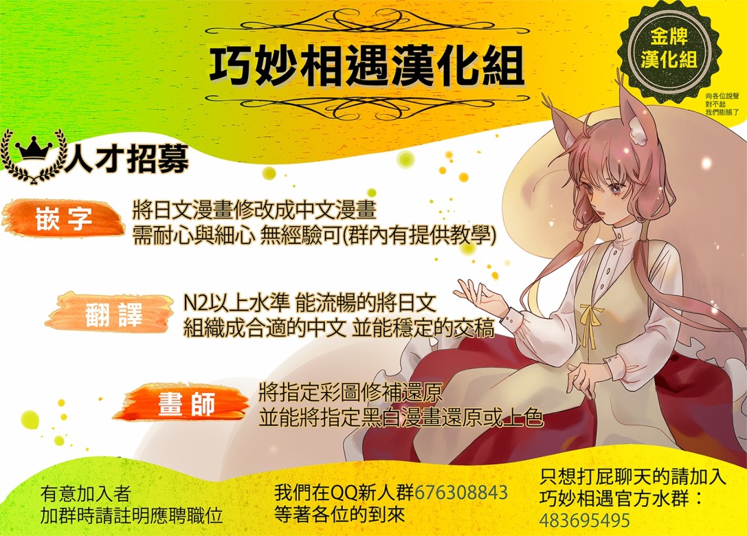 106话25