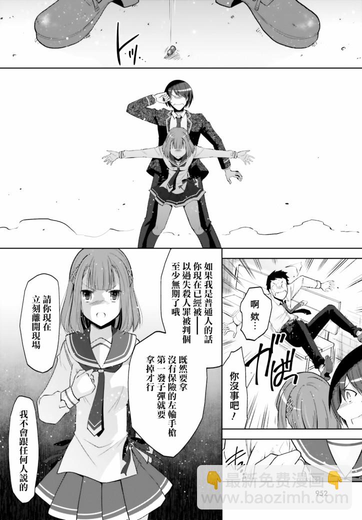 106话5