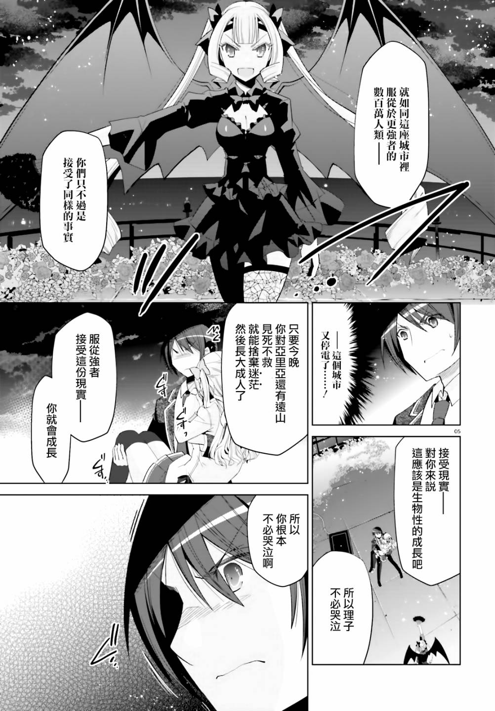 109话4