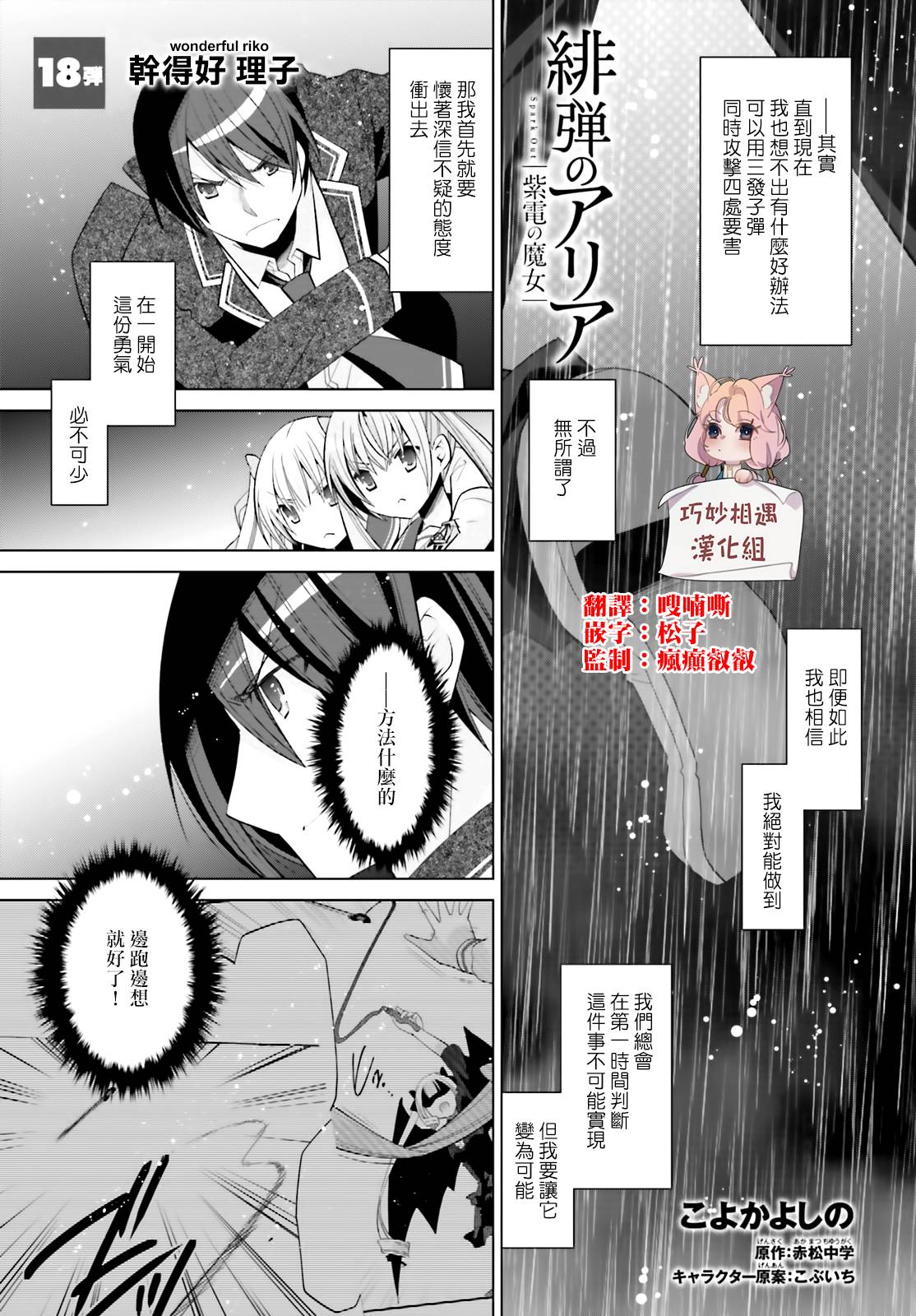 111话0