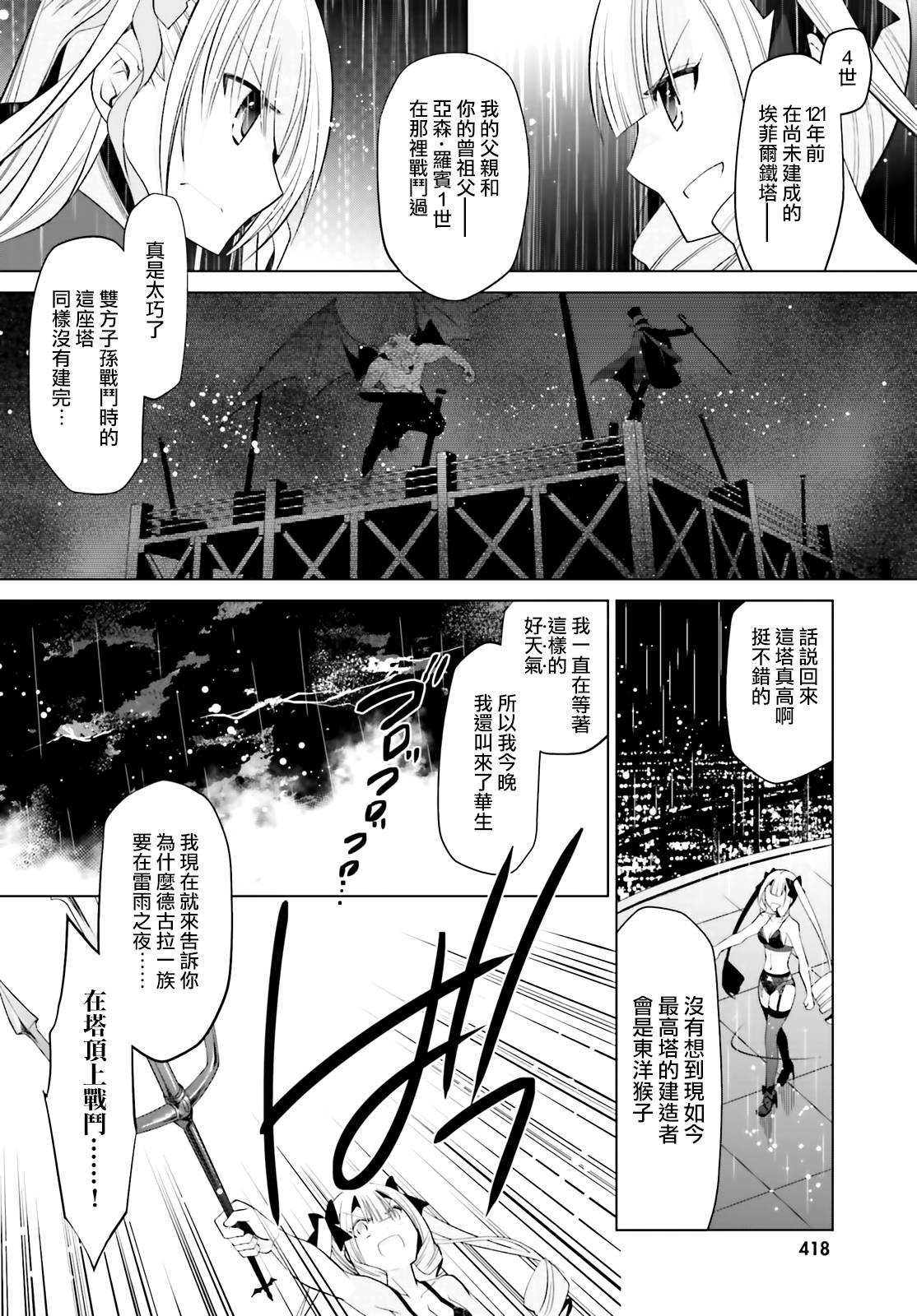 111话13