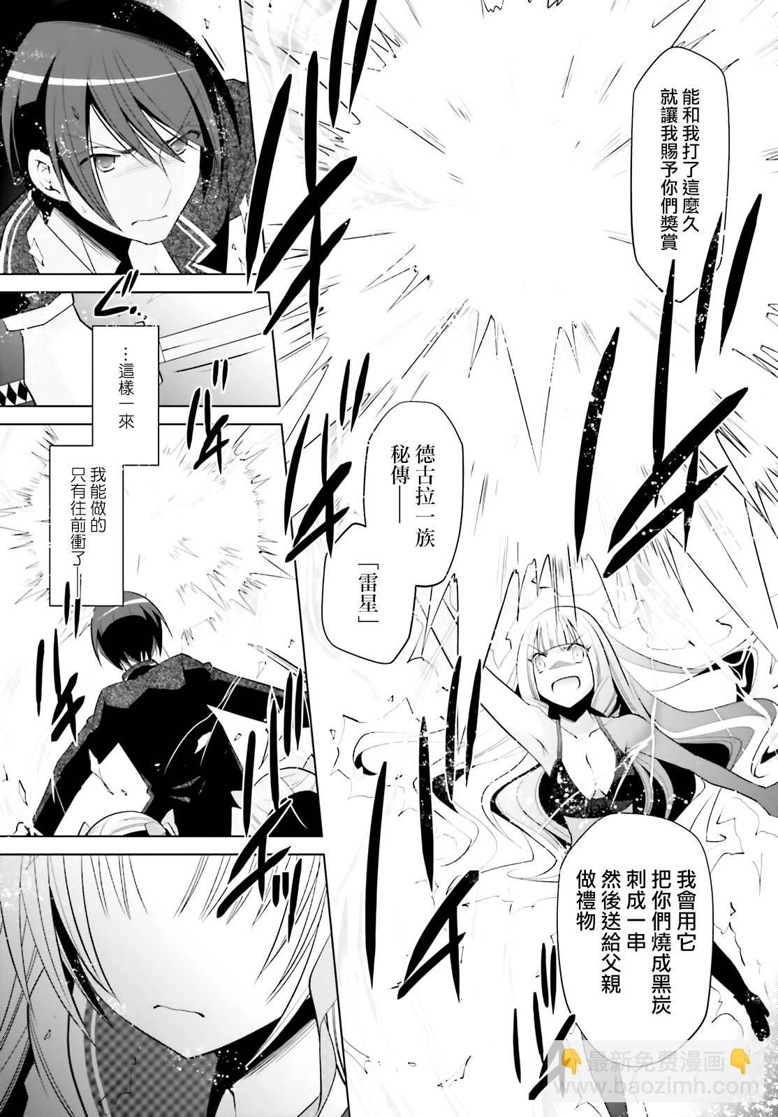111话20