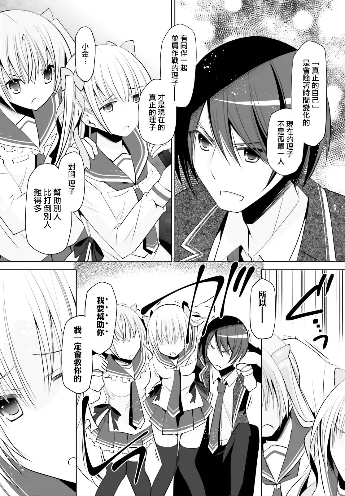 111话32