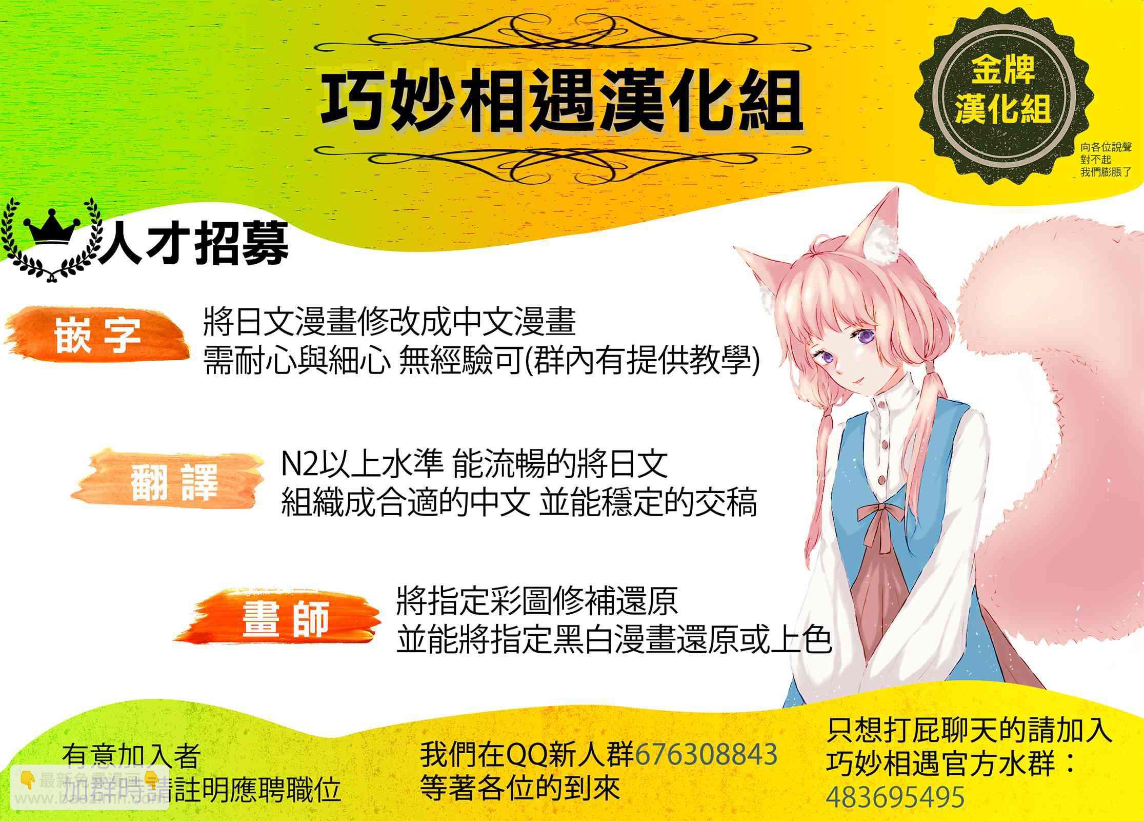 111话34