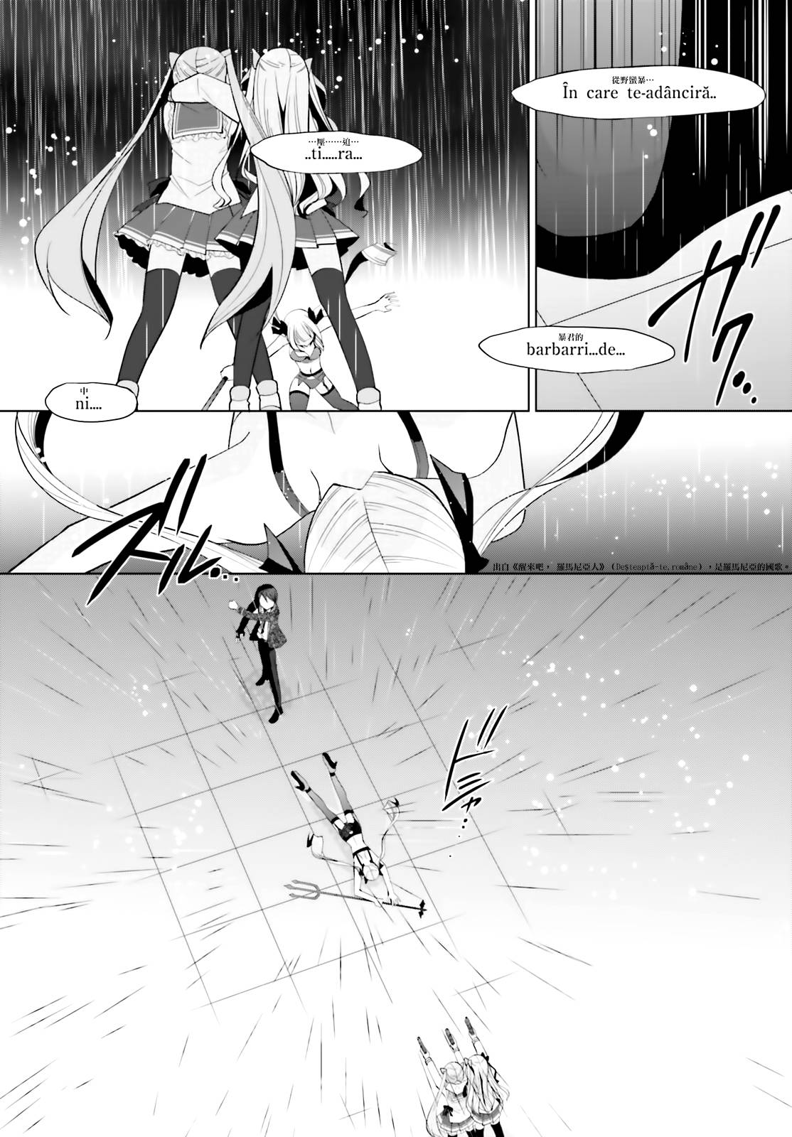 111话5