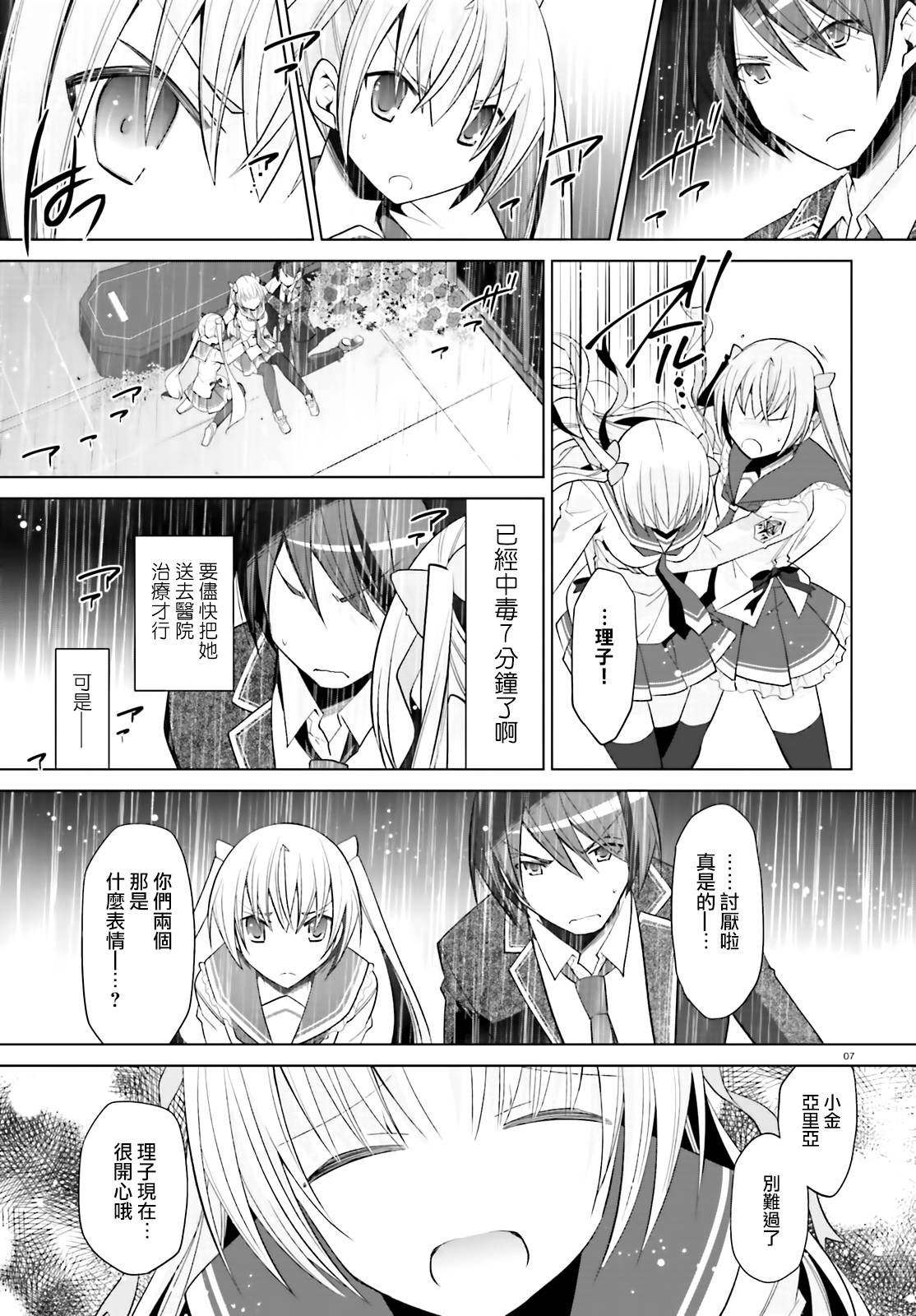 111话6