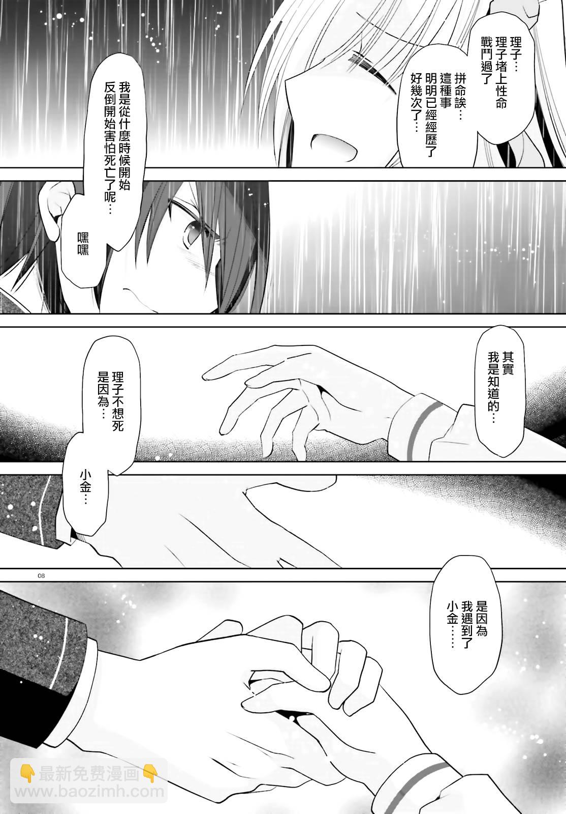 111话7