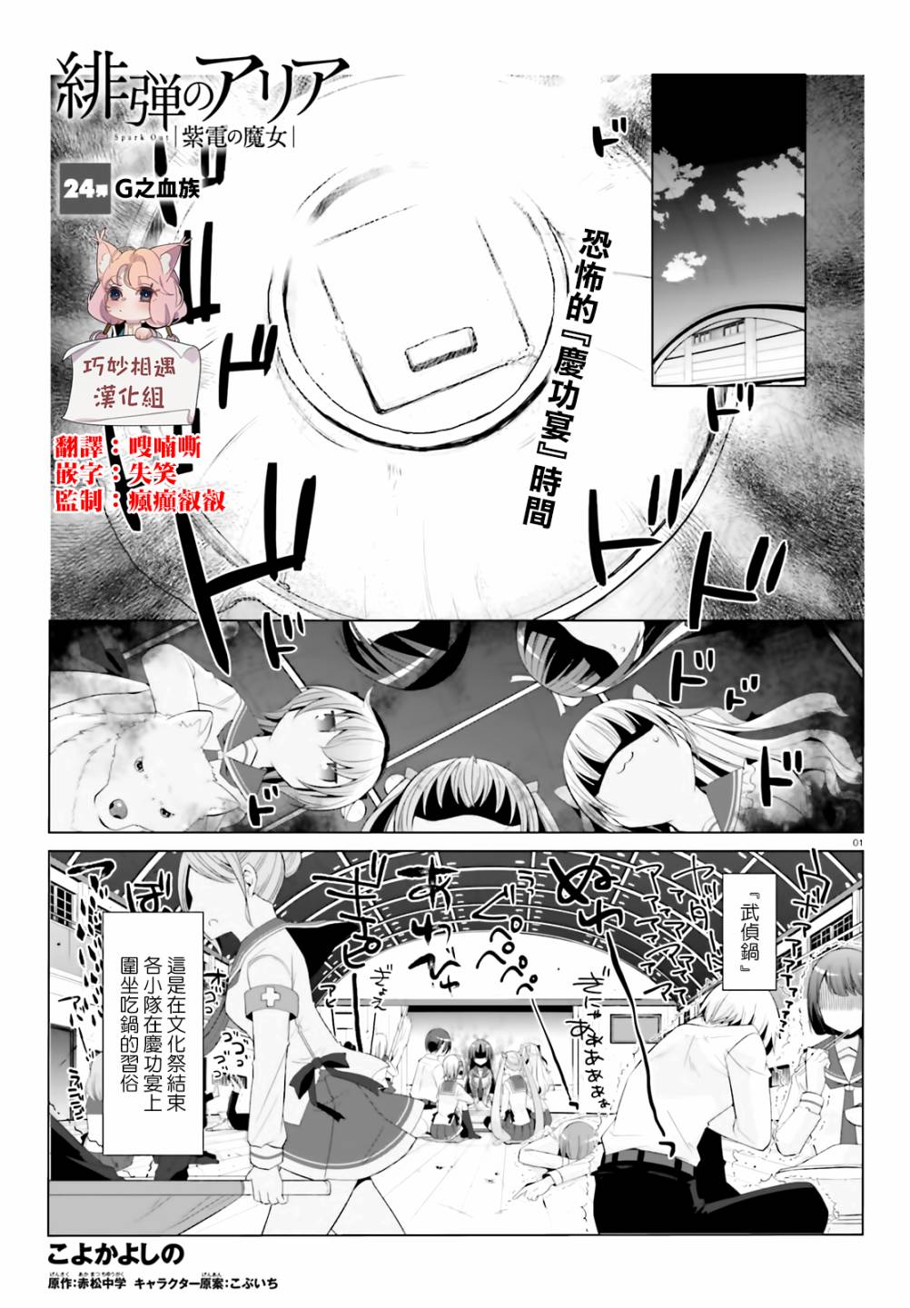 117话0