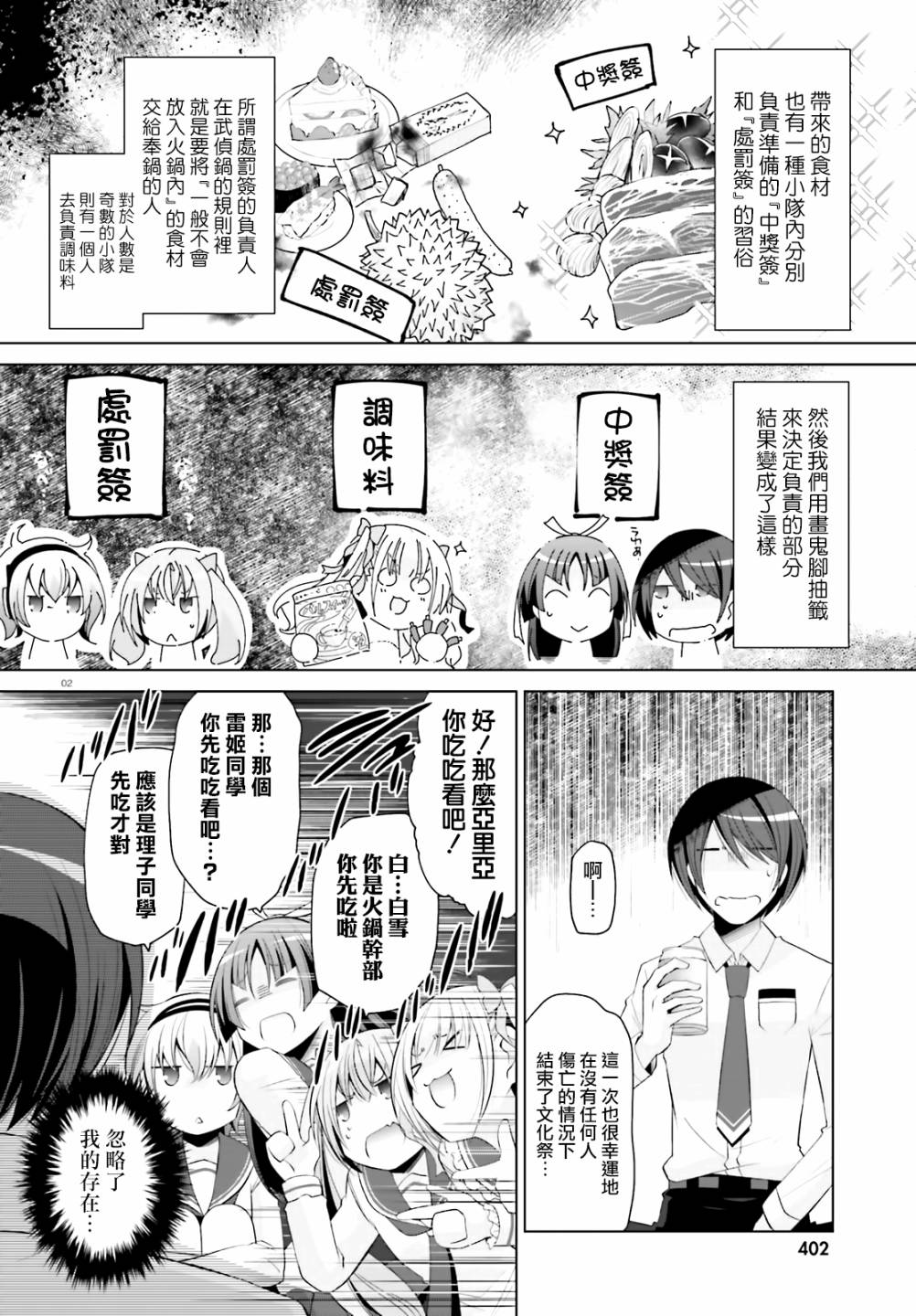 117话1