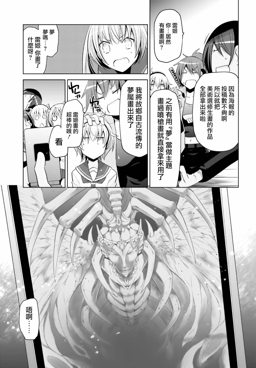 117话12
