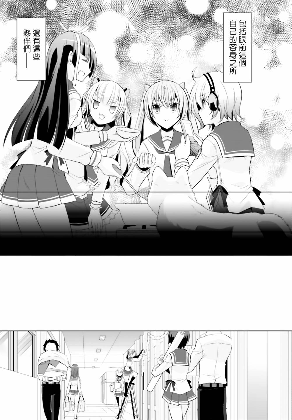117话16