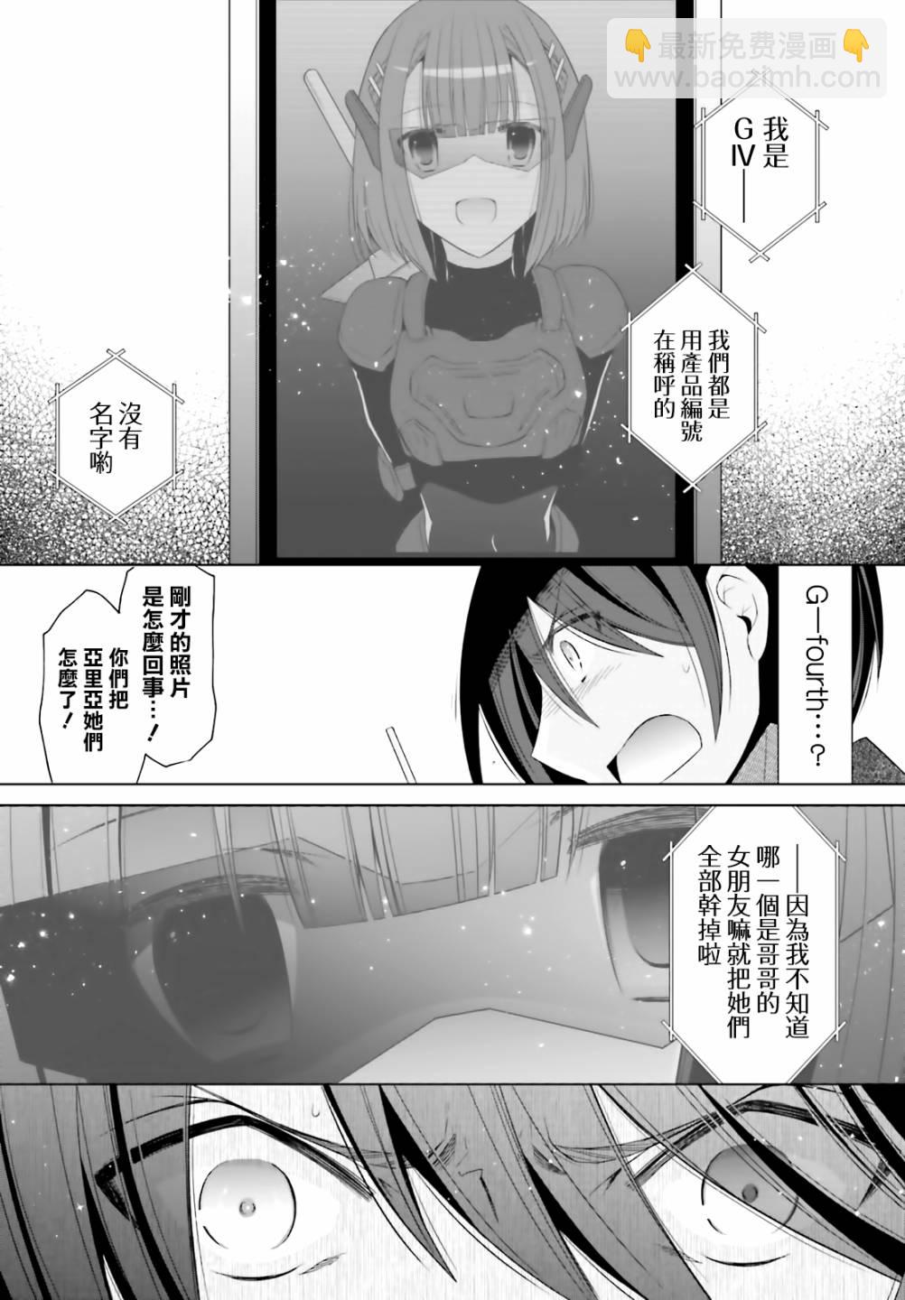 117话21