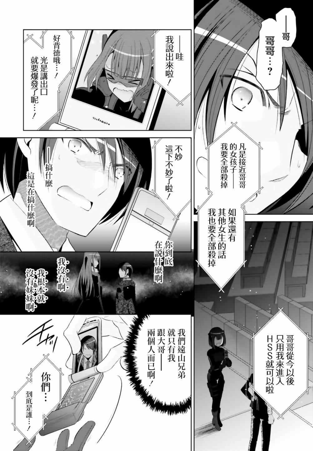 117话22