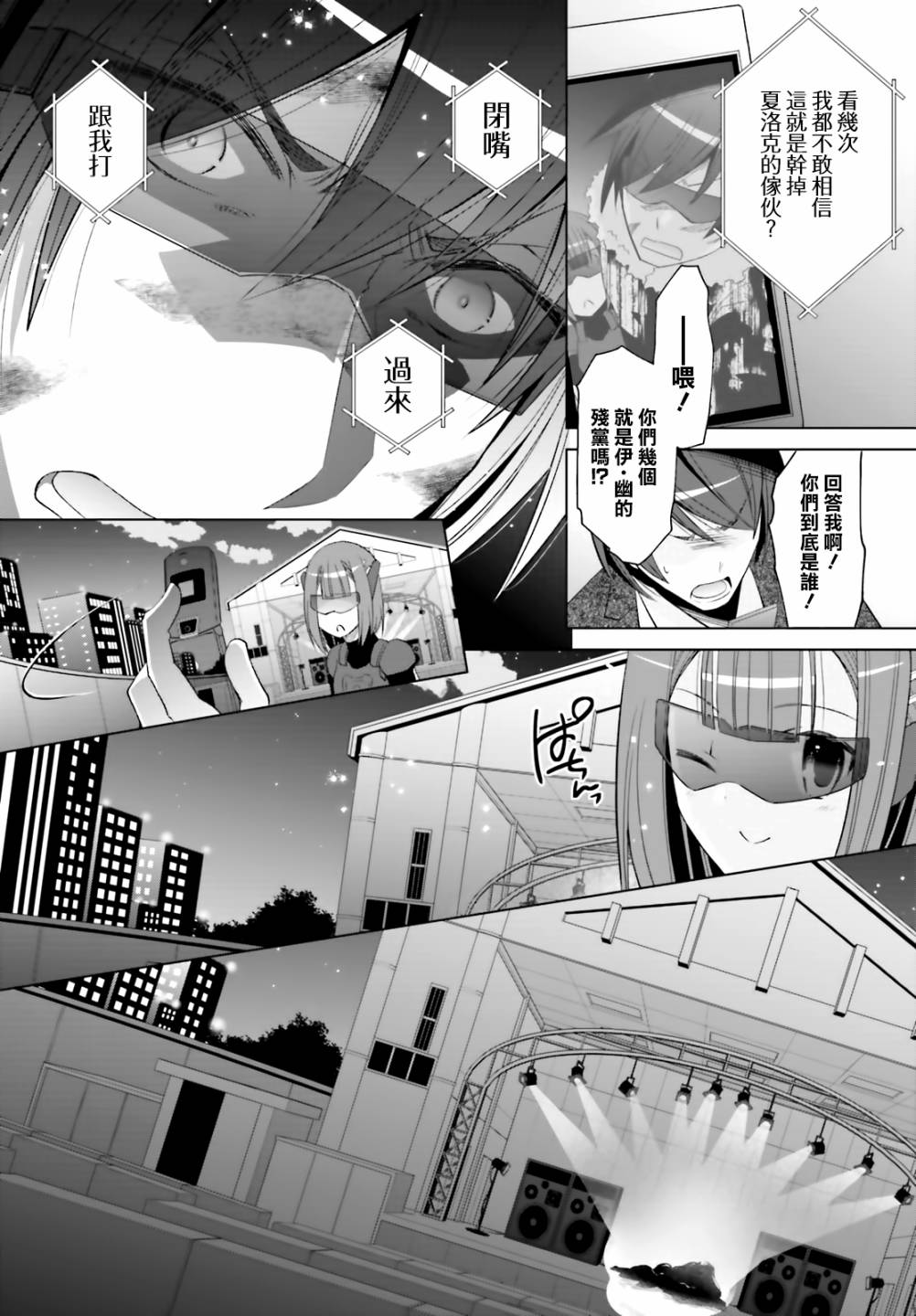 117话23