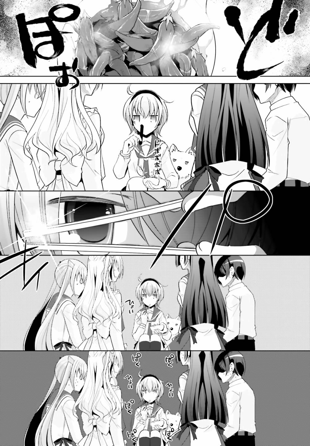 117话5