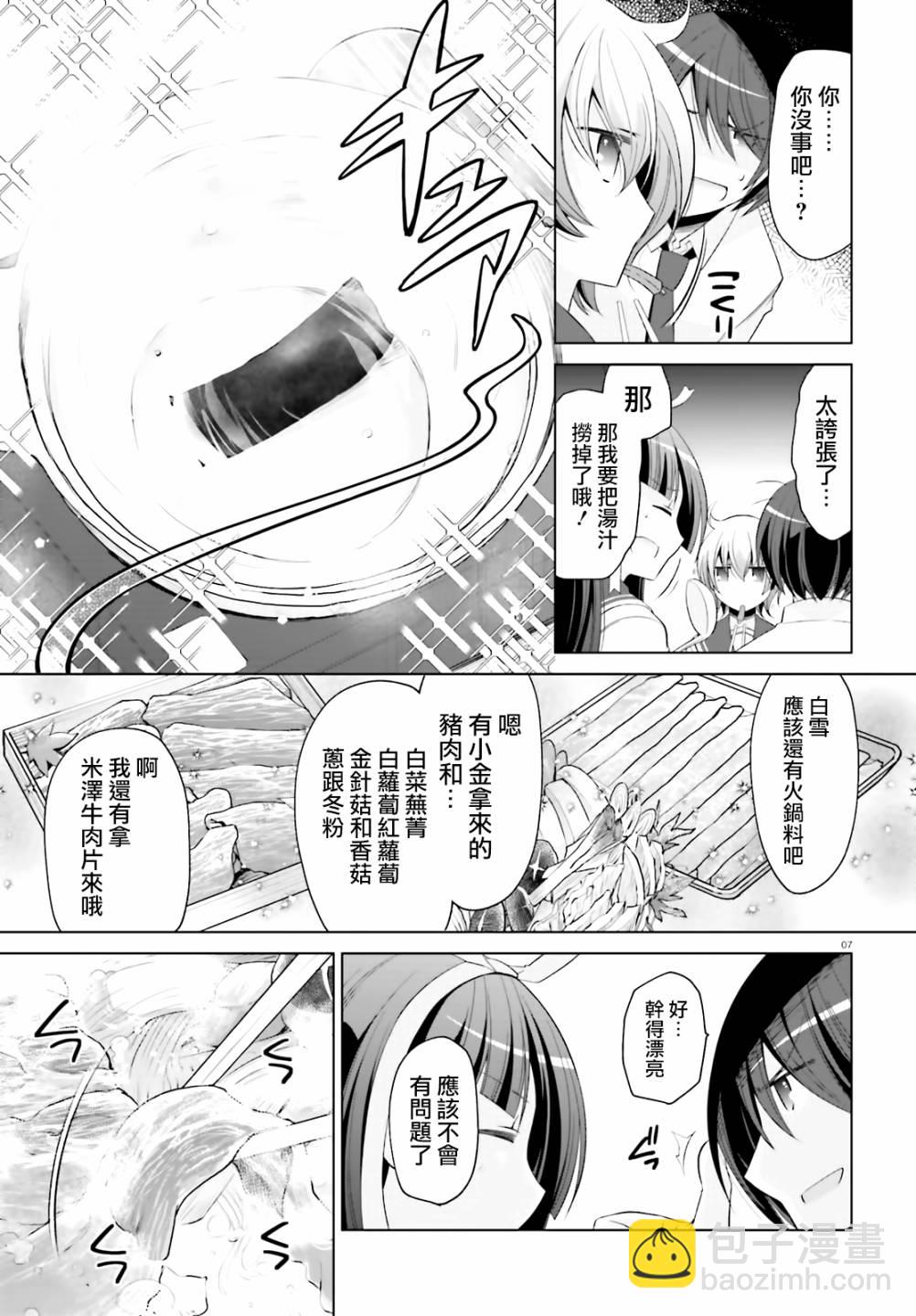 117话6