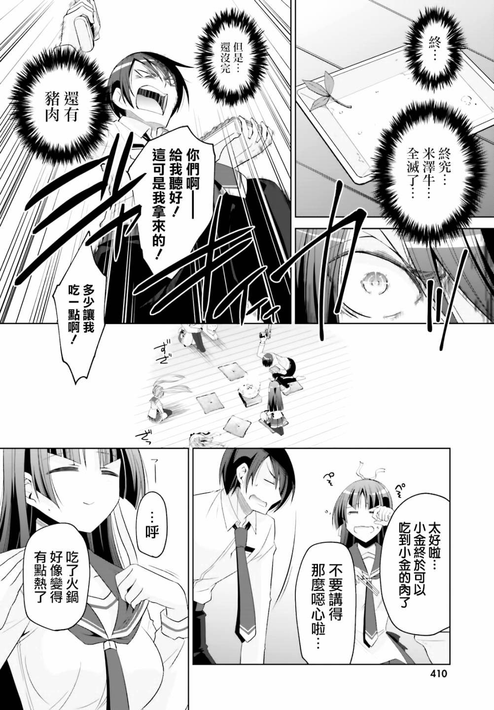 117话9