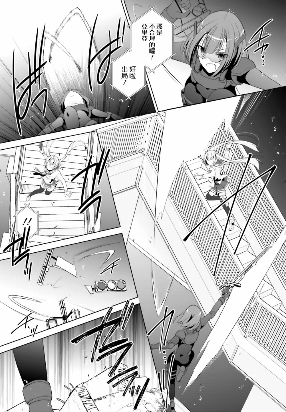 118话11