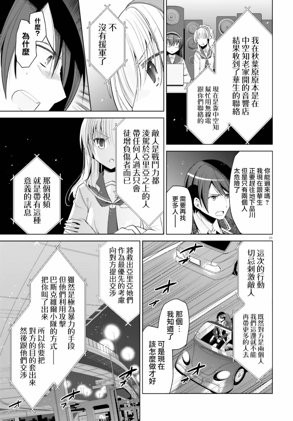 118话19