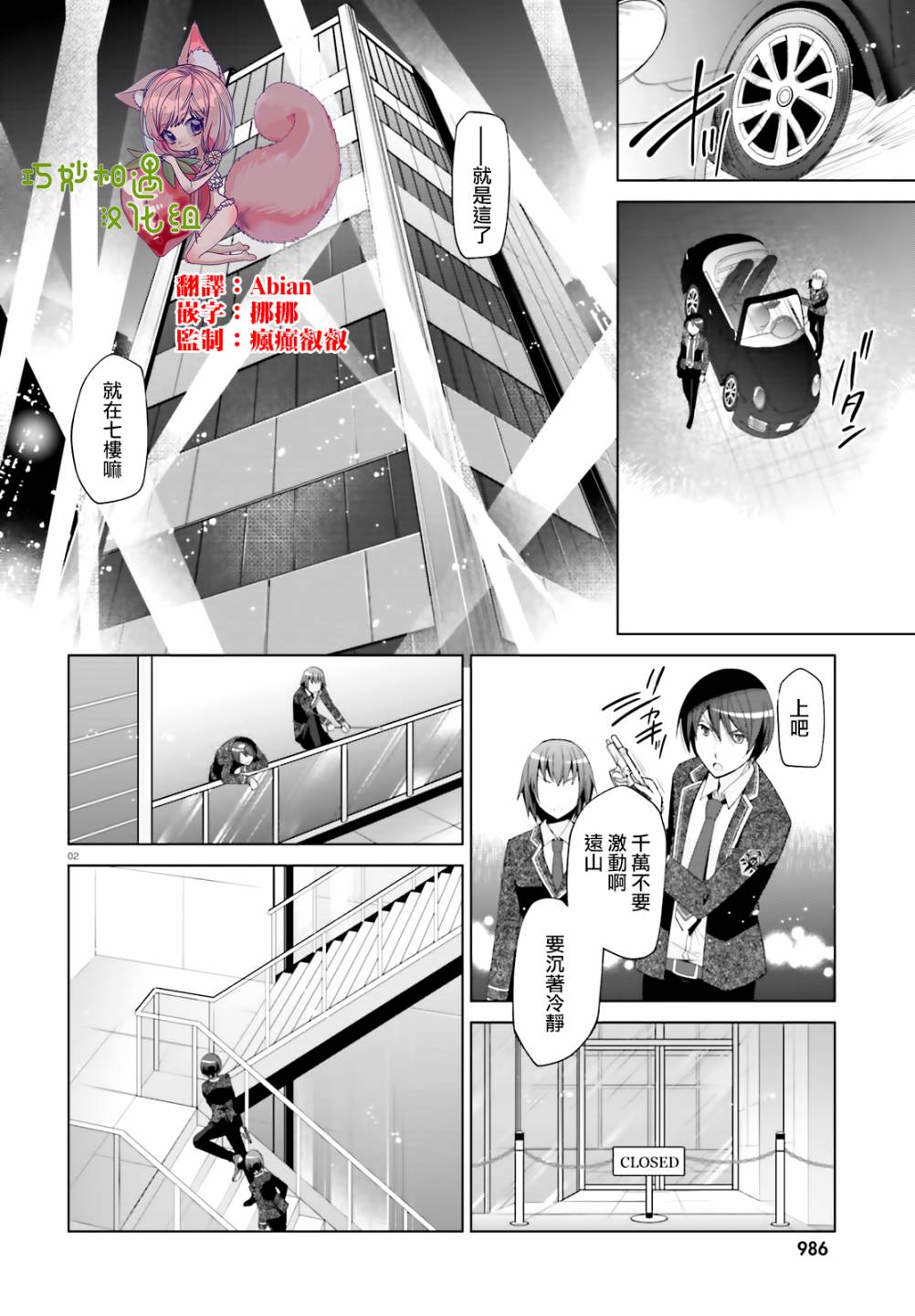 119话1