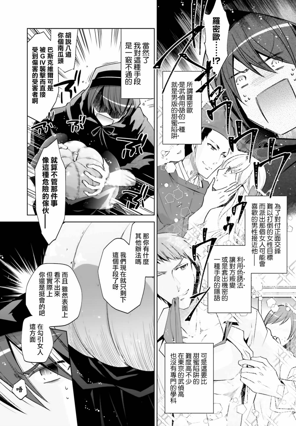 120话14
