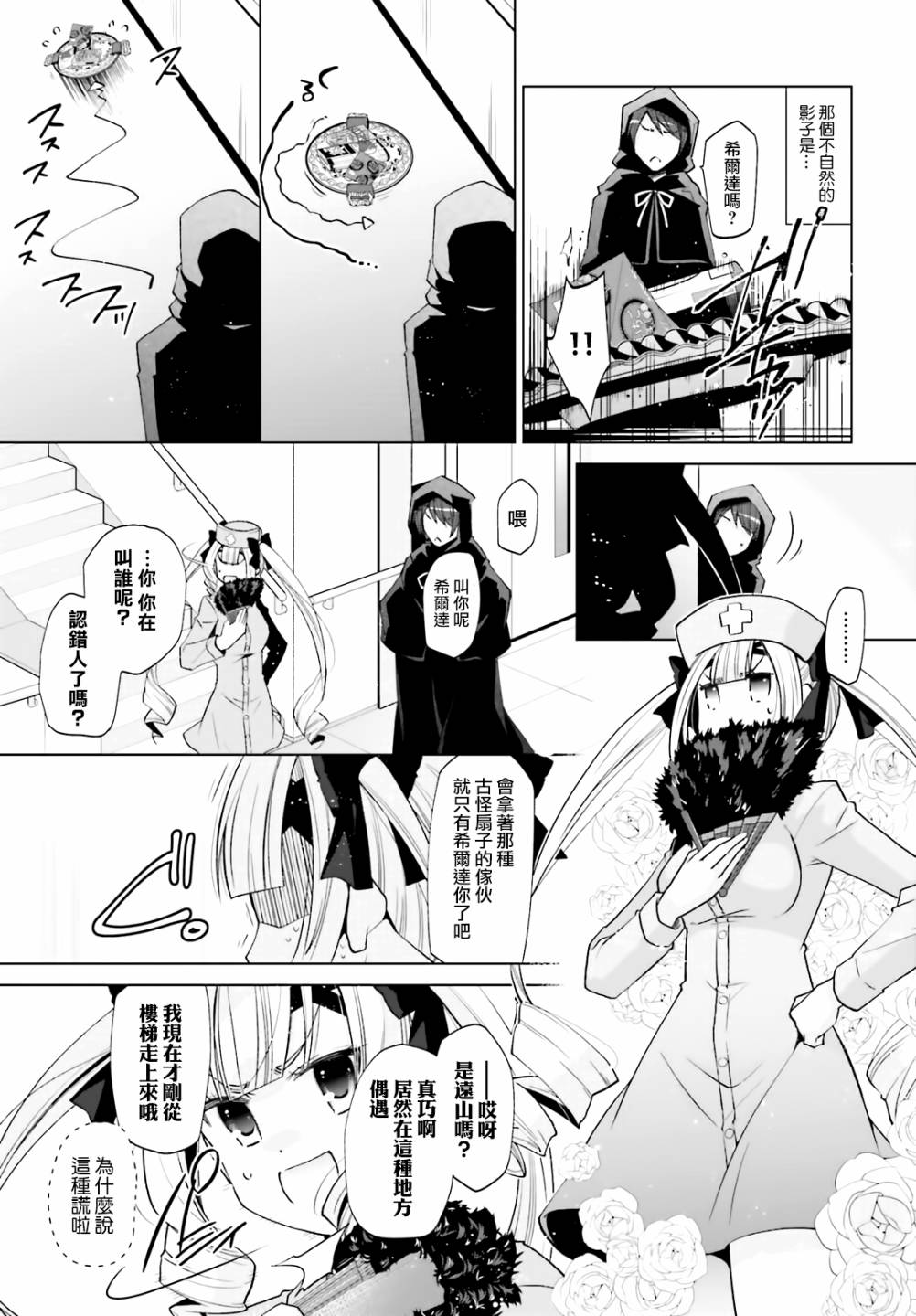 120话18