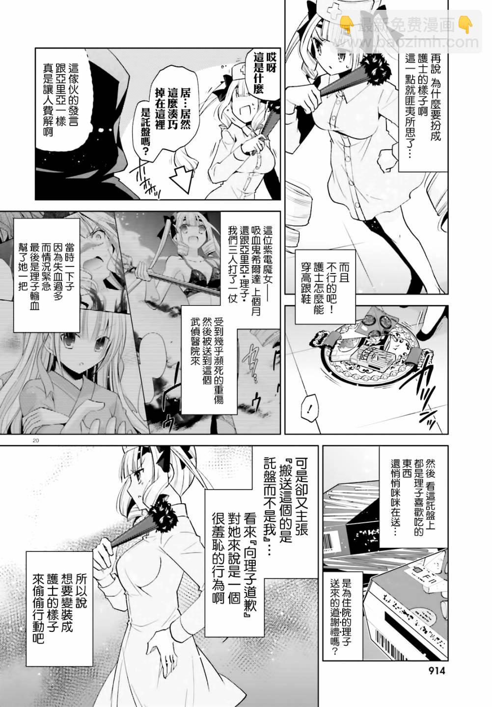 120话19