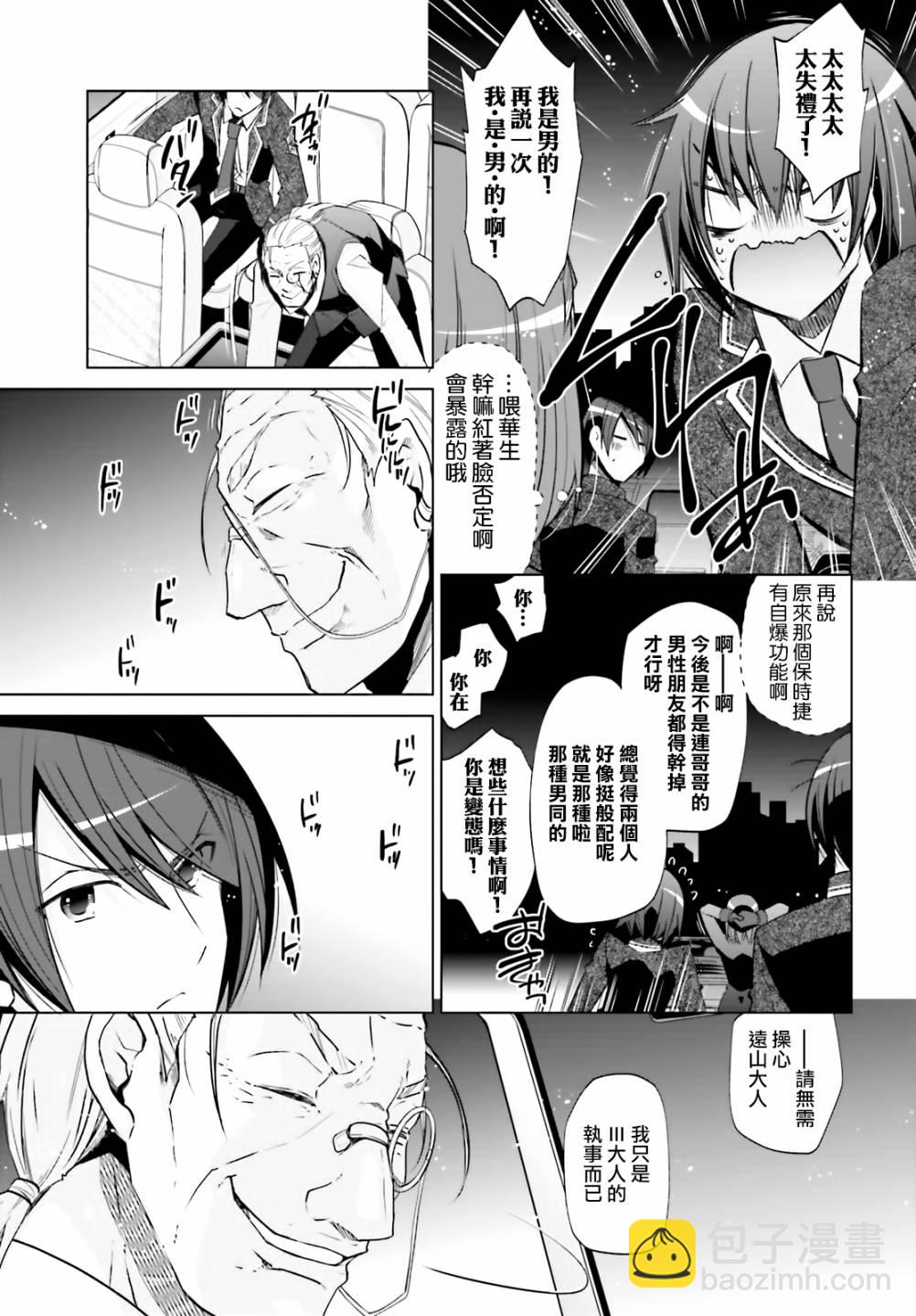 120话2