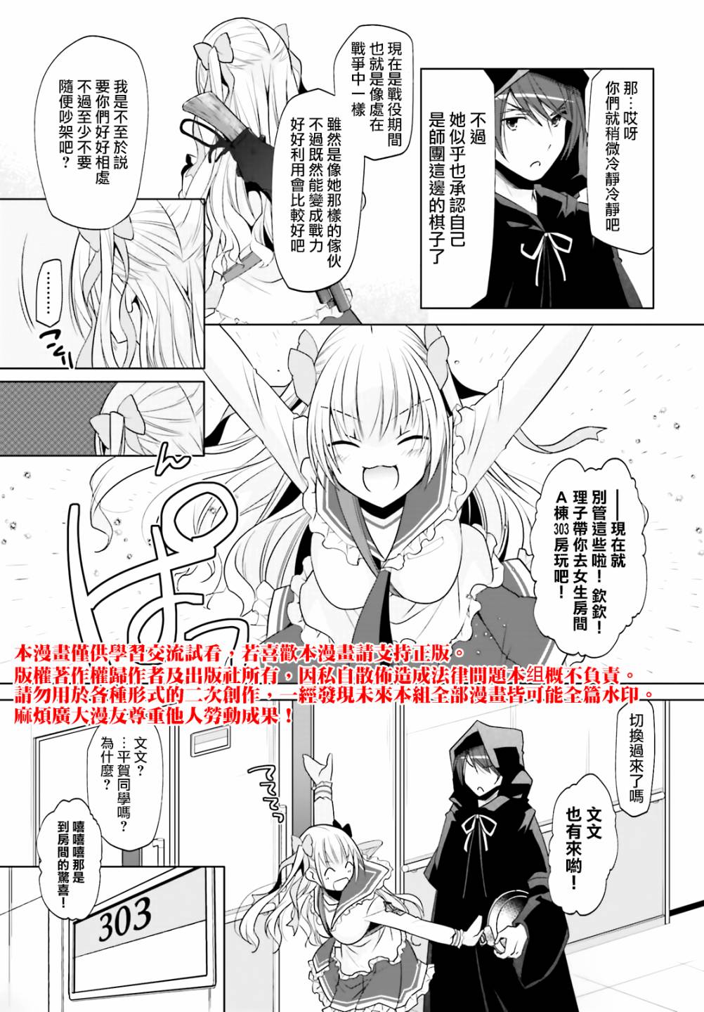 120话24