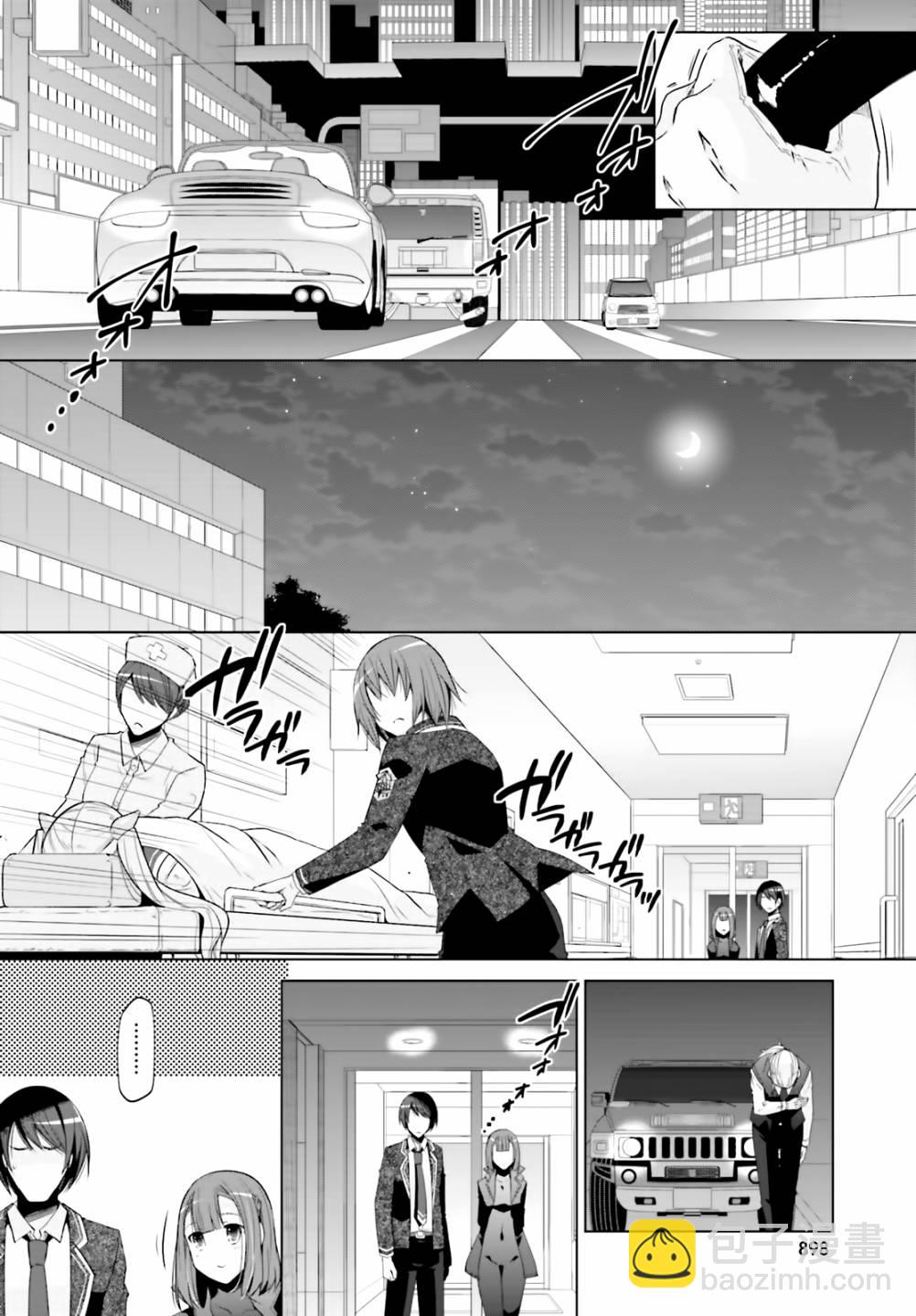 120话3