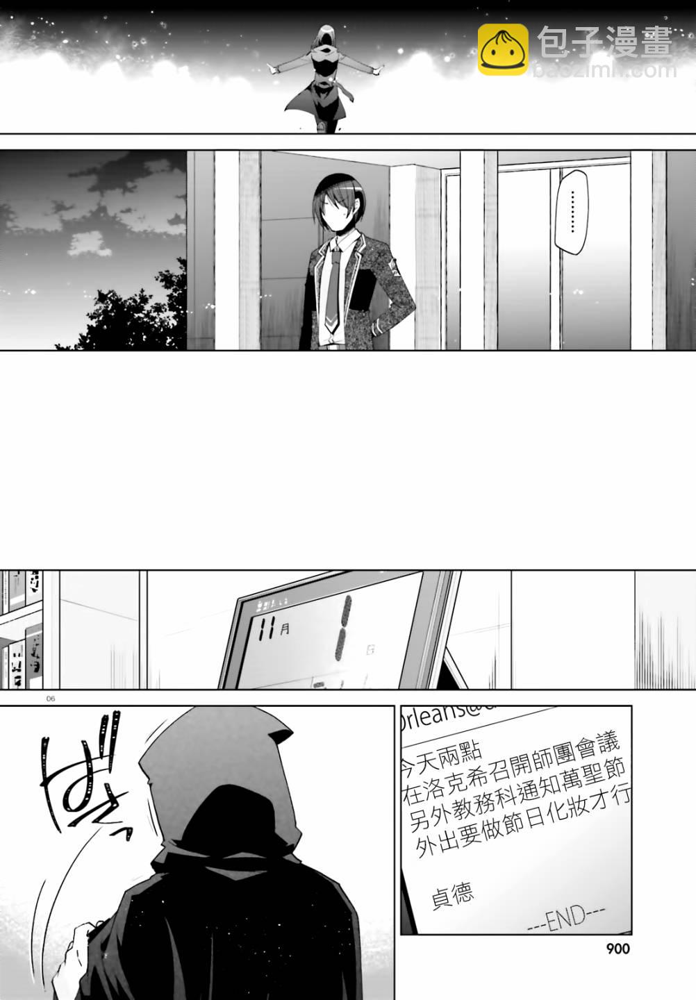 120话5