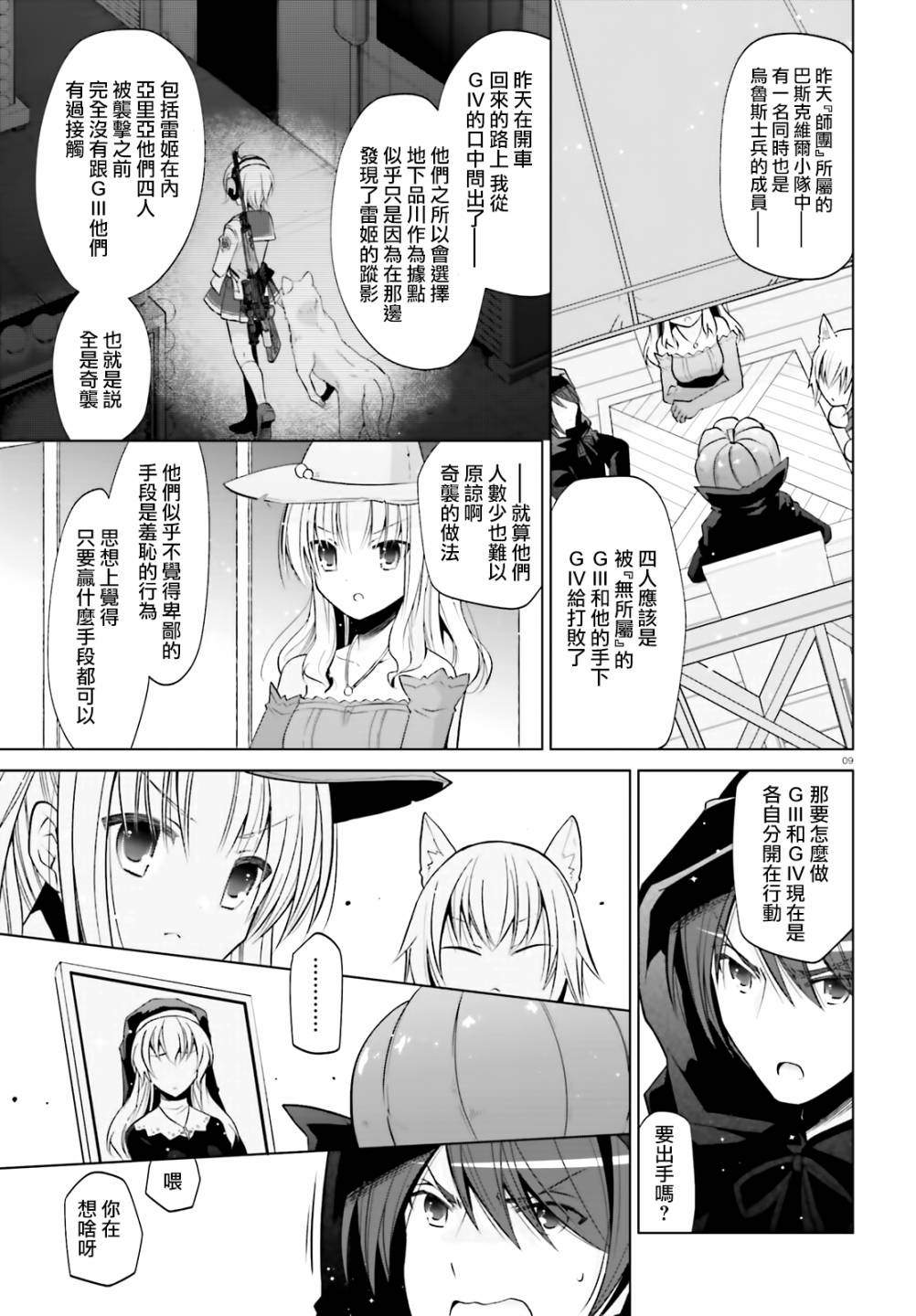 120话8