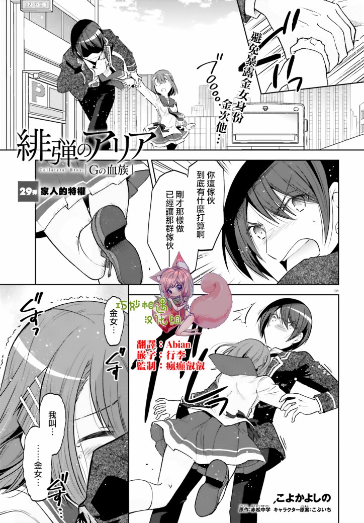 122话0