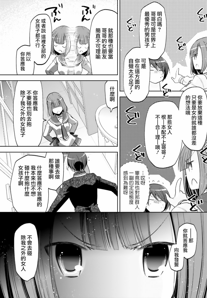 122话10