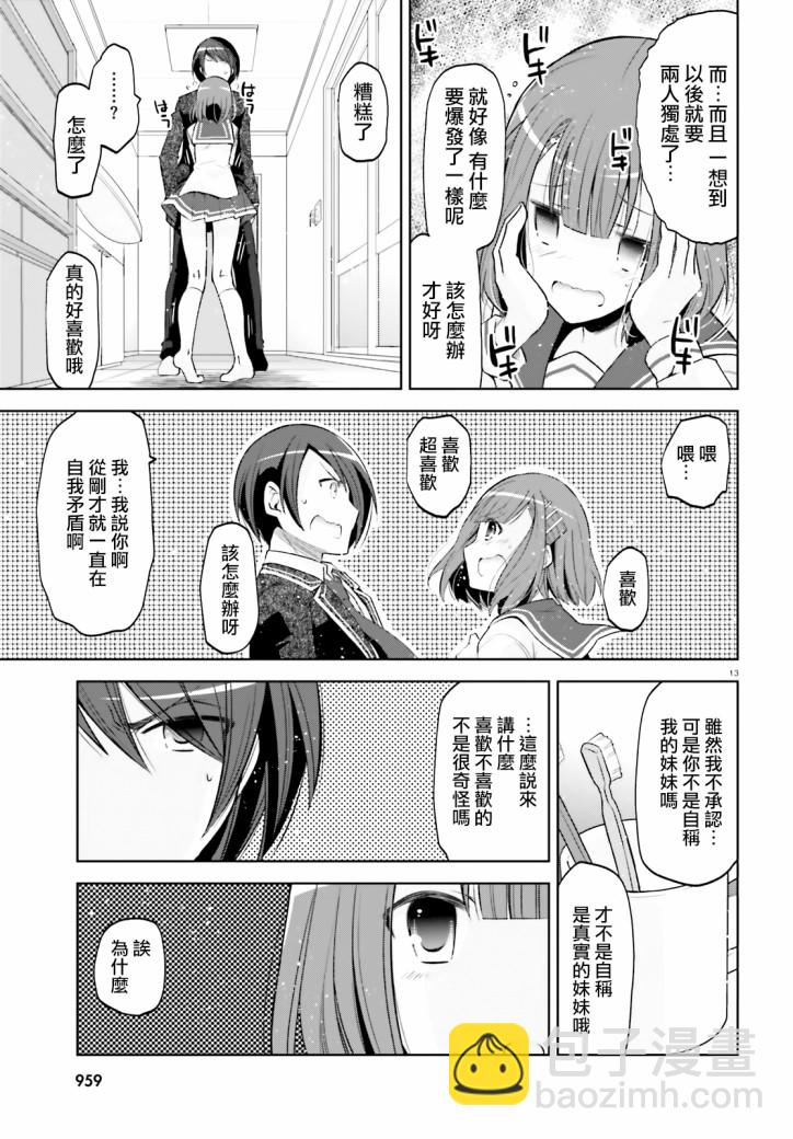 122话12