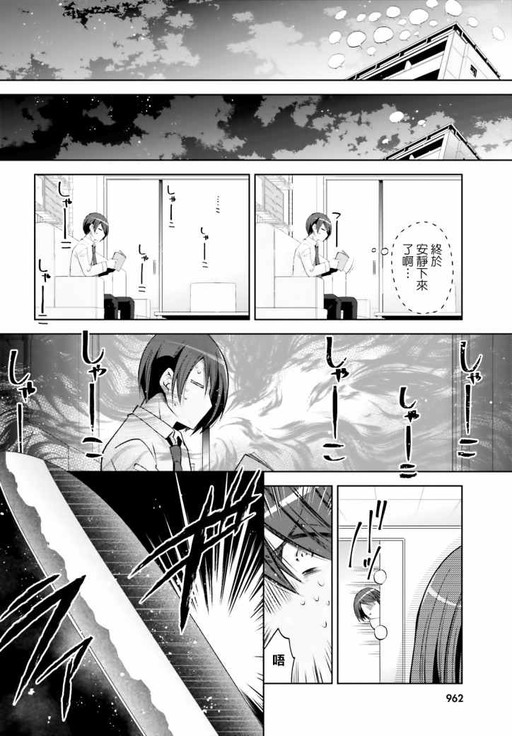 122话15
