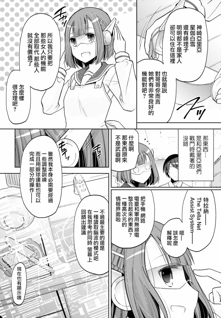 122话17